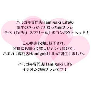 歯ブラシ テペ TePe スプリームコンパクト...の詳細画像1
