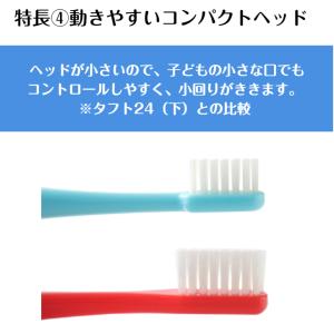 歯ブラシ タフト20 オーラルケア 25本 プ...の詳細画像5