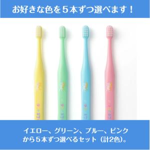 歯ブラシ タフト17 オーラルケア 10本 色...の詳細画像1