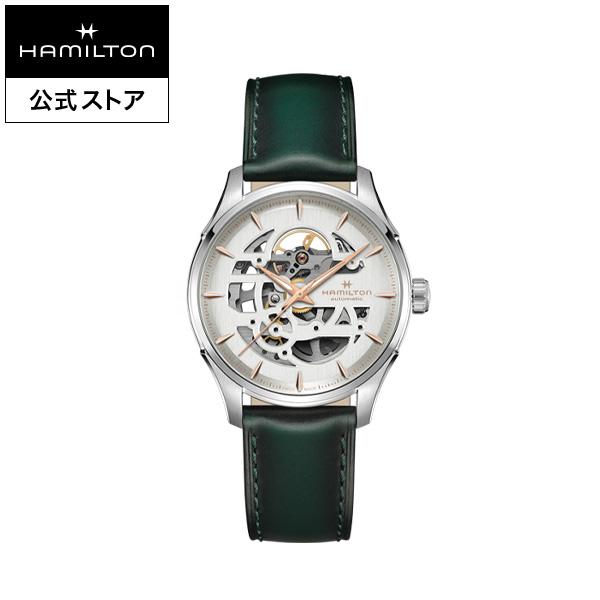 ハミルトン 公式 腕時計 HAMILTON  ジャズマスター スケルトン オート 自動巻き 40.0...