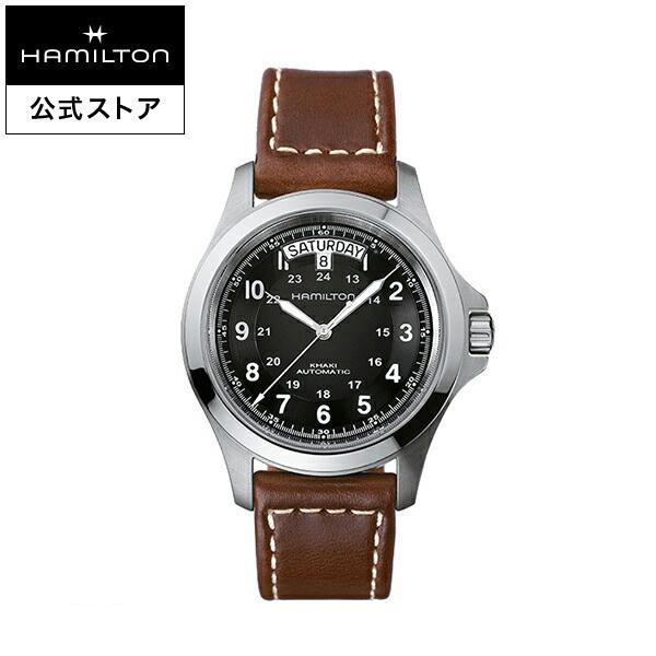 ハミルトン 公式 腕時計 カーキ フィールド キング 自動巻き 40.00MM レザーベルト H64...