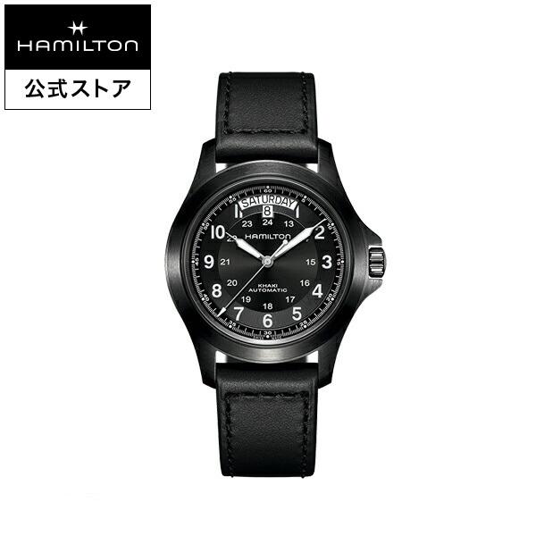 ハミルトン 公式 腕時計 カーキ フィールド キング デイデイト 自動巻き 40.00MM レザーベ...