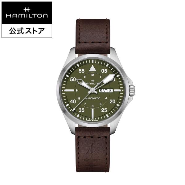ハミルトン 公式 腕時計 HAMILTON  カーキ アビエーション カーキ パイロット デイデイト...