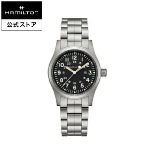 ハミルトン 公式 腕時計 HAMILTON  カーキ フィールド カーキ フィールド 手巻き 38.00MM メタルブレス H69439131 男性 正規品