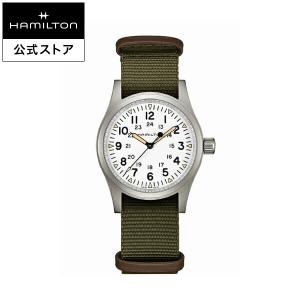 ハミルトン 公式 腕時計 HAMILTON  カーキ フィールド  手巻き 38.00MM テキスタイルベルト H69439411 男性 正規品｜hamilton