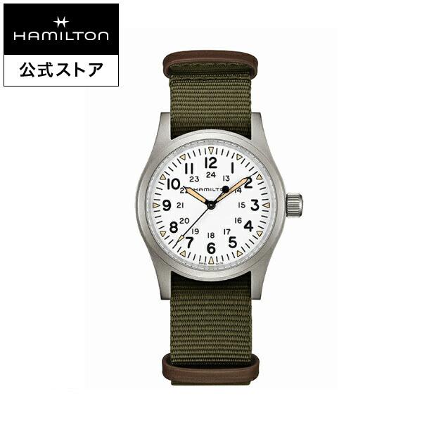 ハミルトン 公式 腕時計 HAMILTON  カーキ フィールド  手巻き 38.00MM テキスタ...