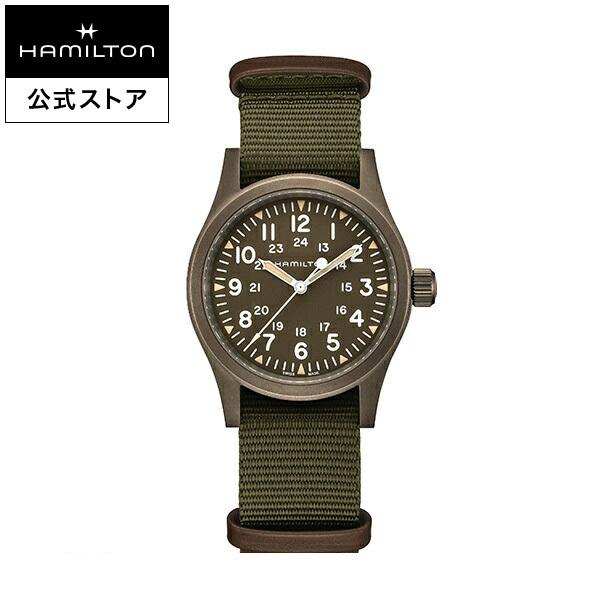 ハミルトン 公式 腕時計 HAMILTON  カーキ フィールド  手巻き 38.00MM テキスタ...