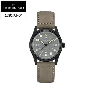 ハミルトン 公式 腕時計 HAMILTON  カーキ フィールド  自動巻き 38.00MM レザーベルト H70215880 男性 正規品