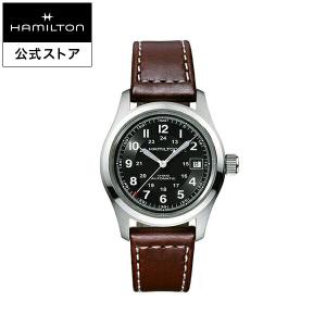 ハミルトン 公式 腕時計 HAMILTON  カーキ フィールド  自動巻き 38.00MM レザー...