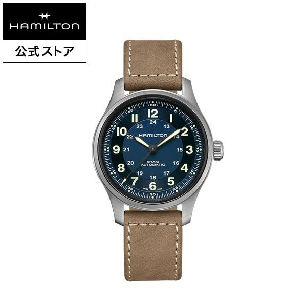 ハミルトン 公式 腕時計 HAMILTON  カーキ フィールド  自動巻き 42.00MM レザー...