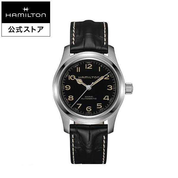 ハミルトン 公式 腕時計 カーキ フィールド マーフ オート 自動巻き 42.00MM レザーベルト...