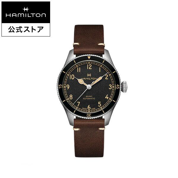 ハミルトン 公式 腕時計 カーキ アビエーション パイオニア 自動巻き 38.00MM レザーベルト...
