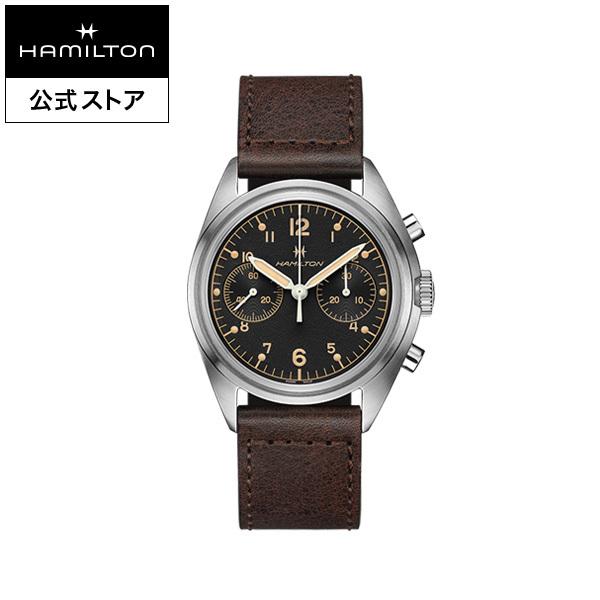 ハミルトン 公式 腕時計 HAMILTON  カーキ アビエーション パイオニア メカ クロノグラフ...