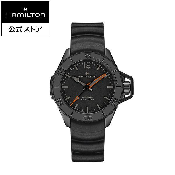 ハミルトン 公式 腕時計 HAMILTON  カーキ ネイビー オープンウォーター オート 自動巻き...
