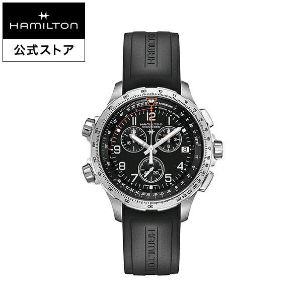 ハミルトン 公式 腕時計 カーキ アビエーション X-Wind GMT クオーツ 46.00MM ラ...