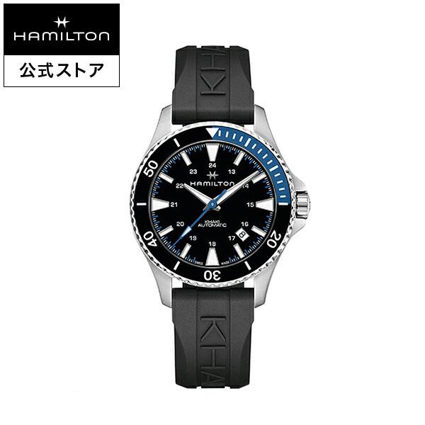 ハミルトン 公式 腕時計 HAMILTON  カーキ ネイビー スキューバ 自動巻き 40.00MM...