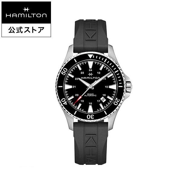 ハミルトン 公式 腕時計 カーキ ネイビー スキューバ 自動巻き 40.00MM ラバーベルト H8...