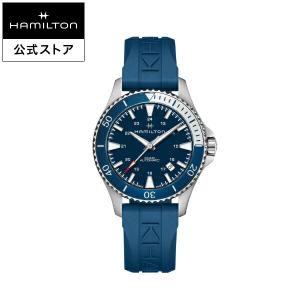 ハミルトン 公式 腕時計 HAMILTON  カーキ ネイビー スキューバ 自動巻き 40.00MM ラバーベルト H82345341 男性 正規品｜hamilton