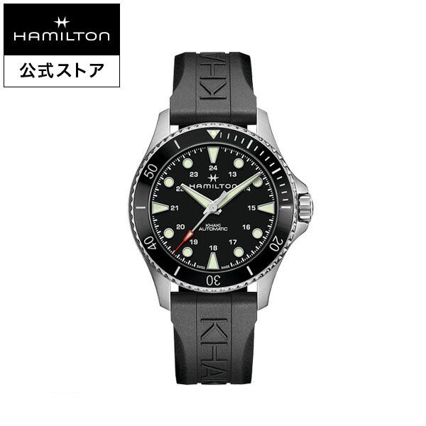 ハミルトン 公式 腕時計 カーキ ネイビー スキューバ 自動巻き 43.00MM ラバーベルト H8...