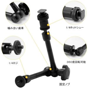 撮影機材 マジックアーム+スーパークランプ 1...の詳細画像1