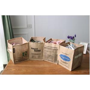 レトロ風ストッカー マガジンラック 麻 ジュー...の詳細画像5