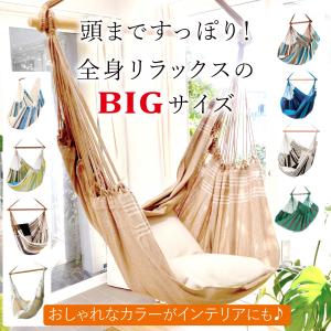 ハンモックライフYahoo!店 - Yahoo!ショッピング
