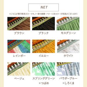 【送料無料】送料無料 ゆらふわモック専用ネット...の詳細画像2