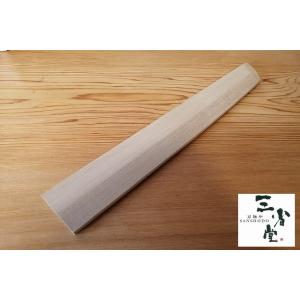 鞘 先丸剣型 刺身包丁 300mm用｜hamono-sanshodo