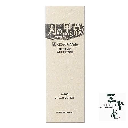 砥石 シャプトン 刃の黒幕 セラミック 仕上砥(12000番) クリーム