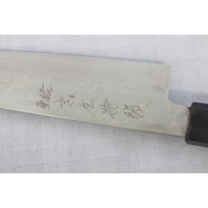 刺身（柳刃）包丁240mm 末廣 白二鋼 霞 切れ味抜群 本職用 日本製 堺市