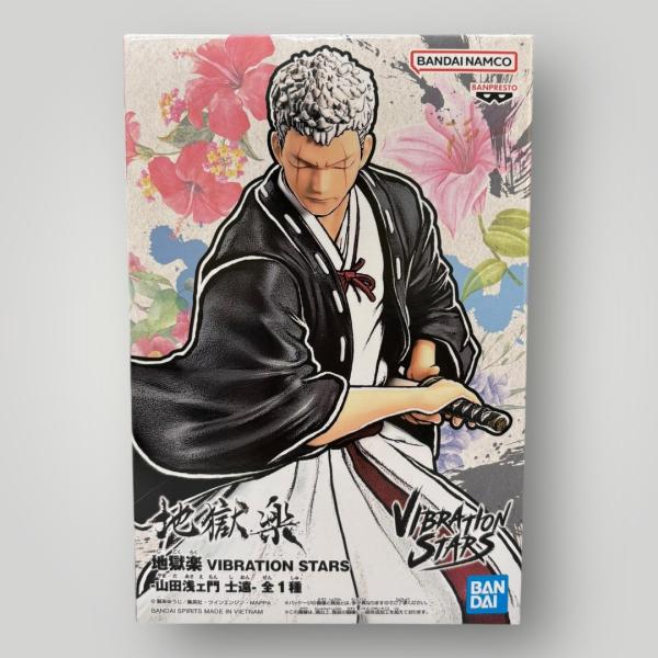 ＜未開封＞山田浅ェ門士遠 「地獄楽」 VIBRATION STARS-山田浅ェ門士遠- フィギュア★...