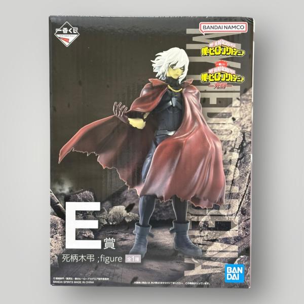 ＜未開封＞死柄木弔 ;figure 「一番くじ 僕のヒーローアカデミア -死闘-」 E賞 フィギュア...