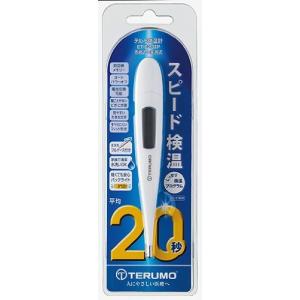 テルモ 電子体温計 (スピード検温式 平均20...の詳細画像3