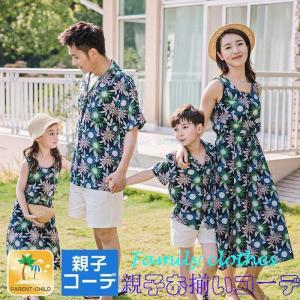 アロハ ワンピースの商品一覧 通販 Yahoo ショッピング