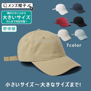 ベースボールキャップ メンズ 人気の商品一覧 通販 Yahoo ショッピング