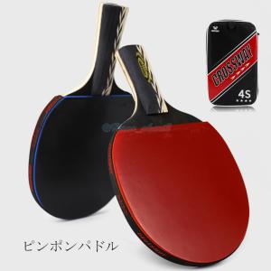 卓球ラケット 公式 試合用 炭素 新入生 初心者 中級者 ピンポンパドル 運動 部活 スポーツ用品