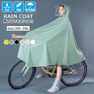 自転車用カッパのランキングtop100 人気売れ筋ランキング Yahoo ショッピング