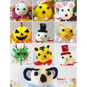 生花 オプション用 可愛いキャラクター ※この...の詳細画像2
