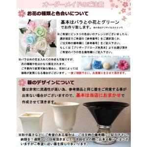 送料無料 一部地域を除く プリザーブドフラワー...の詳細画像1