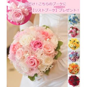 【お値下げ中】ピンク系 造花 結婚式　ウェディングブーケ　ブートニアセット 送料無料 一部地域を除く プリザーブドフラワー ブライダル