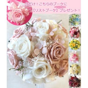 造花 ブライダルブーケ＆ブートニアセット カラーのクラッチブーケ