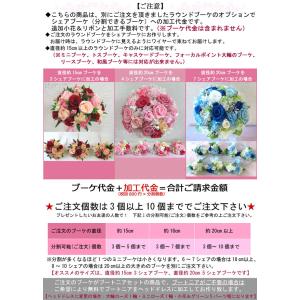 加工代 3シェア2640円以上からのご注文です...の詳細画像2