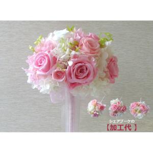 加工代 3シェア2640円以上からのご注文です...の詳細画像3