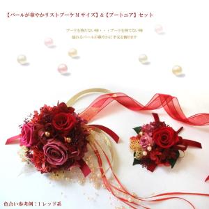 シンプルセット リストブーケSサイズ1個＆ブートニア1個 プリザーブド