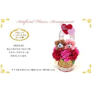 遅れてごめんね 母の日 ペアプードル カーネー...の詳細画像5