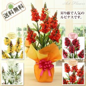 ルピナス 造花 フラワー アーティフィシャルフラワー
