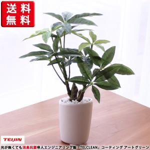 人工観葉植物 フェイクグリーン パキラ 高さ25cm 消臭抗菌加工 造花 インテリア 室内装飾 ディスプレイ お祝い 開店祝い 新築祝い