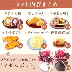 母の日 ギフト バラ 花とスイーツ 花とお菓子...の詳細画像1
