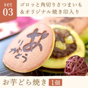 母の日 ギフト バラ 花とスイーツ 花とお菓子...の詳細画像4