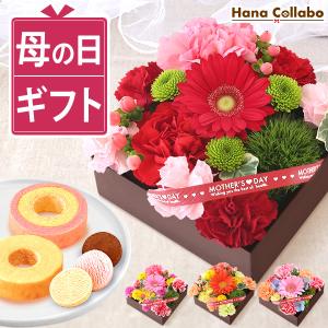 母の日 ギフト 花 花とスイーツ プレゼント 花...の商品画像